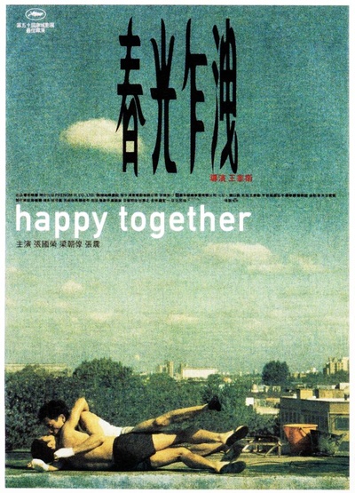 春光乍泄的海报-正式海报