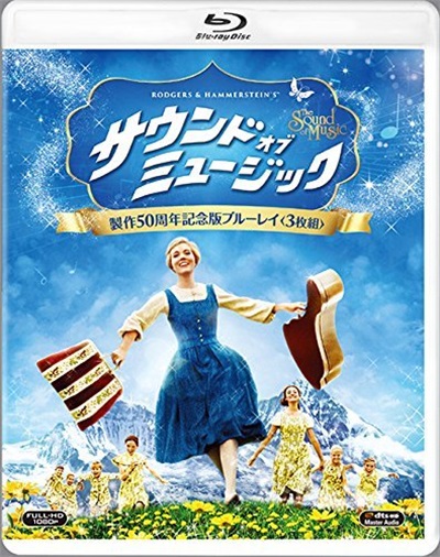 音乐之声的海报-其他海报 日本