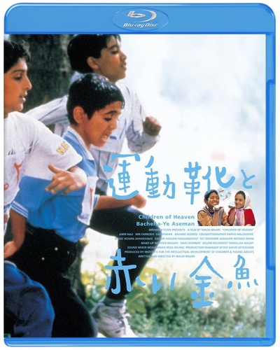 小鞋子的海报-其他海报 日本