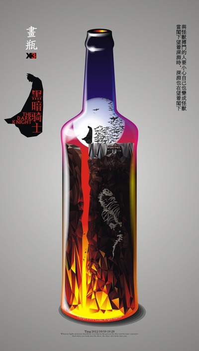 蝙蝠侠：黑暗骑士崛起的海报-其他海报 中国大陆