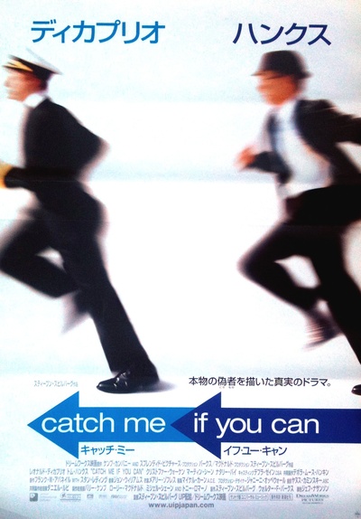 猫鼠游戏的海报-正式海报 日本