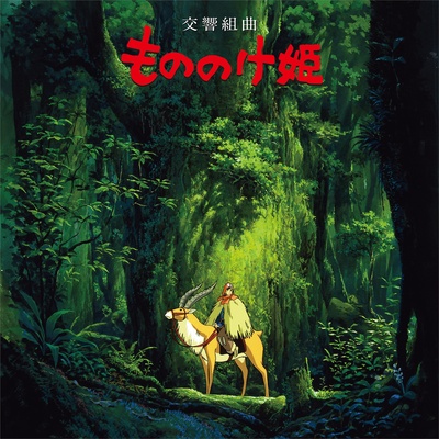 幽灵公主的海报-其他海报