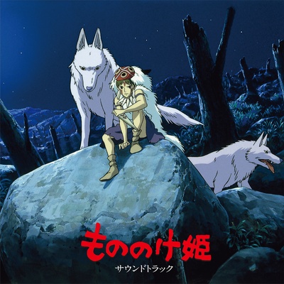 幽灵公主的海报-其他海报