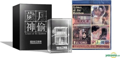 岁月神偷的海报-其他海报 台湾