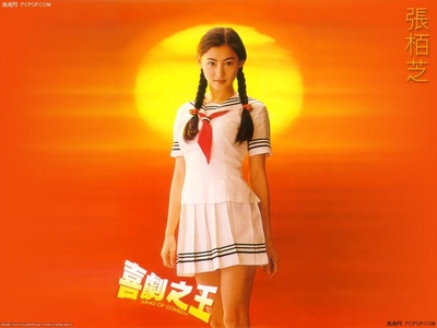 喜剧之王的海报-角色海报