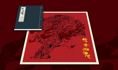 倩女幽魂的海报-其他海报 中国大陆