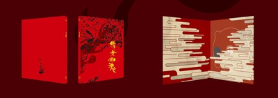 倩女幽魂的海报-其他海报 中国大陆