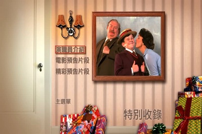 哈利·波特与魔法石的海报-角色海报