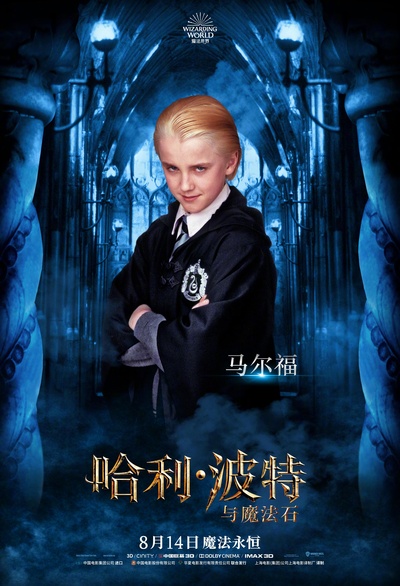 哈利·波特与魔法石的海报-角色海报