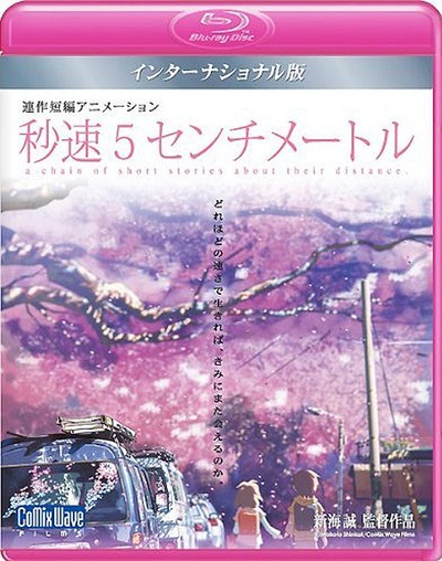 秒速5厘米的海报-其他海报 日本