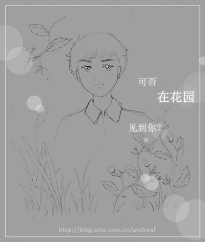 借东西的小人阿莉埃蒂的海报-其他海报