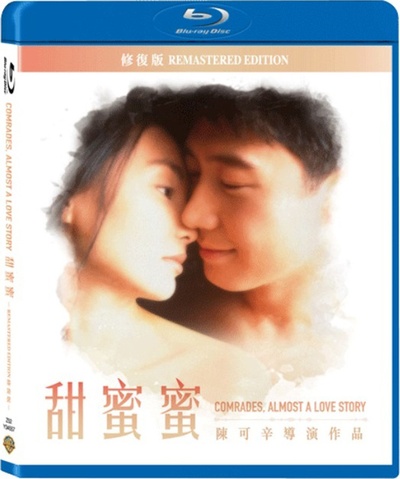 甜蜜蜜的海报-其他海报 香港