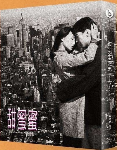 甜蜜蜜的海报-其他海报 中国大陆
