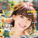 优木真央美
