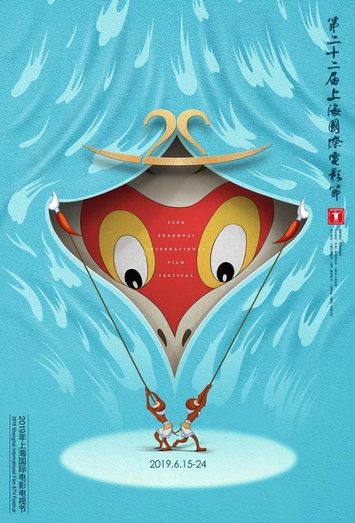 大闹天宫的海报-其他海报 中国大陆