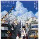 穿越时空的少女