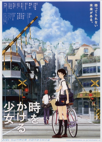 穿越时空的少女的海报-正式海报 日本