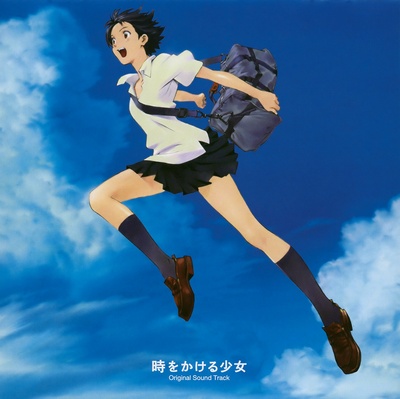 穿越时空的少女的海报-其他海报