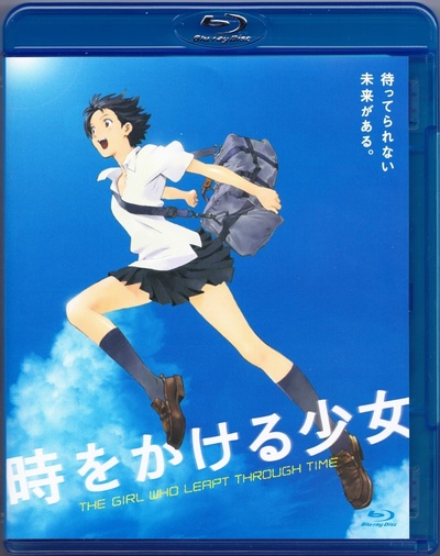 穿越时空的少女的海报-其他海报 日本