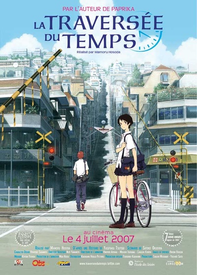 穿越时空的少女的海报-正式海报 法国