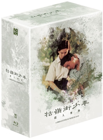 牯岭街少年杀人事件的海报-其他海报 韩国
