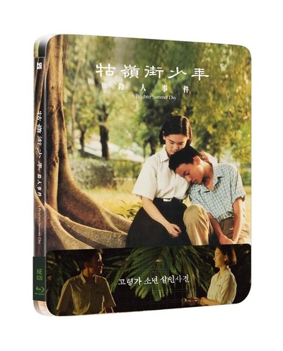 牯岭街少年杀人事件的海报-其他海报 韩国