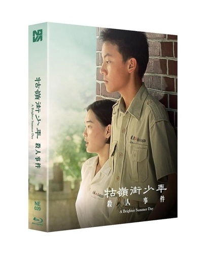 牯岭街少年杀人事件的海报-其他海报 韩国