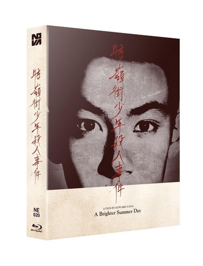 牯岭街少年杀人事件的海报-其他海报 韩国