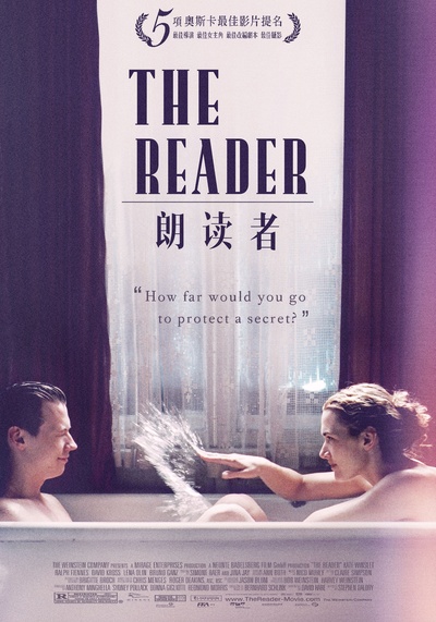 朗读者的海报-其他海报 中国大陆