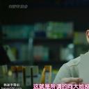都基硕
