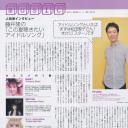 藤井隆