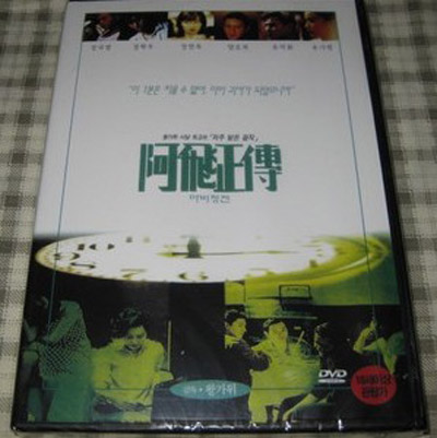 阿飞正传的海报-其他海报 韩国