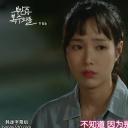 尹珍率