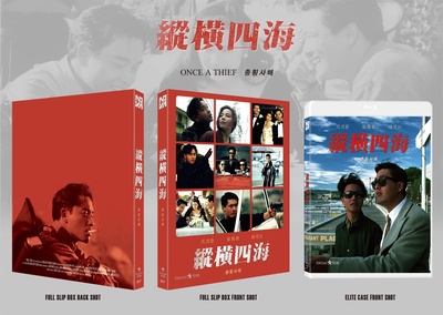 纵横四海的海报-其他海报 韩国