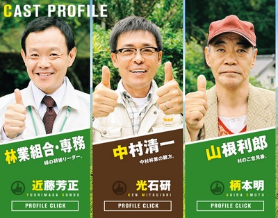 哪啊哪啊神去村的海报-其他海报