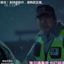 赵在莞