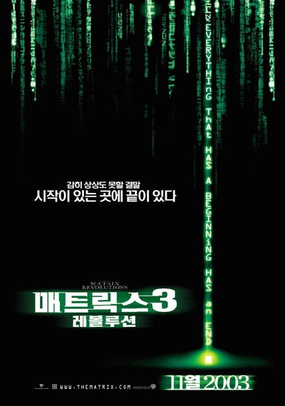 黑客帝国3：矩阵革命的海报-正式海报 韩国