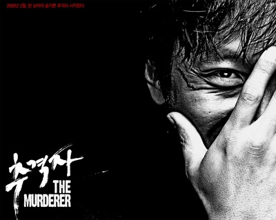 追击者的海报-角色海报