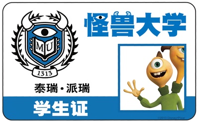 怪兽大学的海报-角色海报 中国大陆