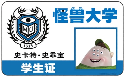 怪兽大学的海报-角色海报 中国大陆