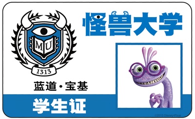 怪兽大学的海报-角色海报 中国大陆