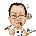 庸人