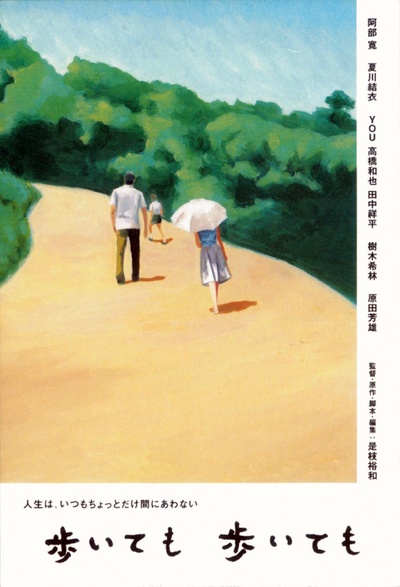 步履不停的海报-其他海报 CC海报