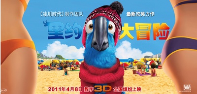 里约大冒险的海报-正式海报 中国大陆