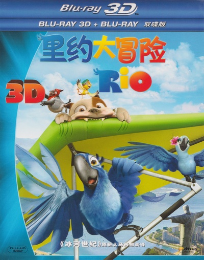 里约大冒险的海报-其他海报 中国大陆