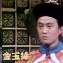 游天龙