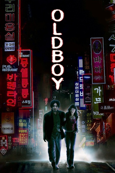老男孩的海报-其他海报