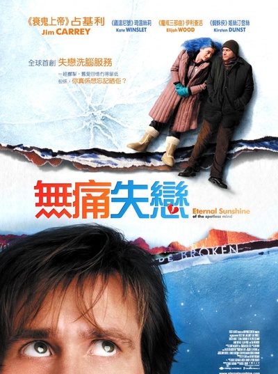 暖暖内含光的海报-正式海报 香港