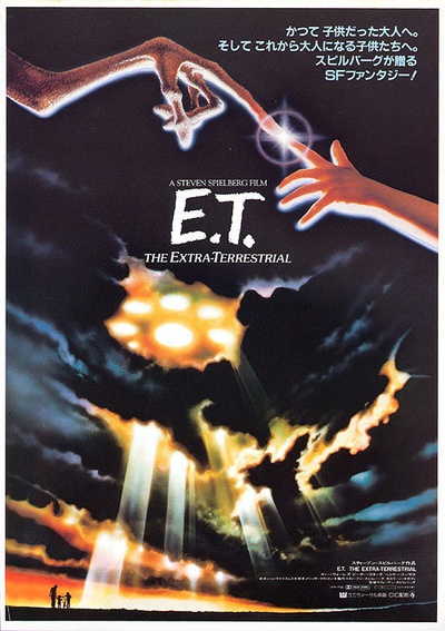 E.T. 外星人的海报-正式海报