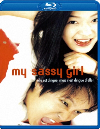 我的野蛮女友的海报-其他海报